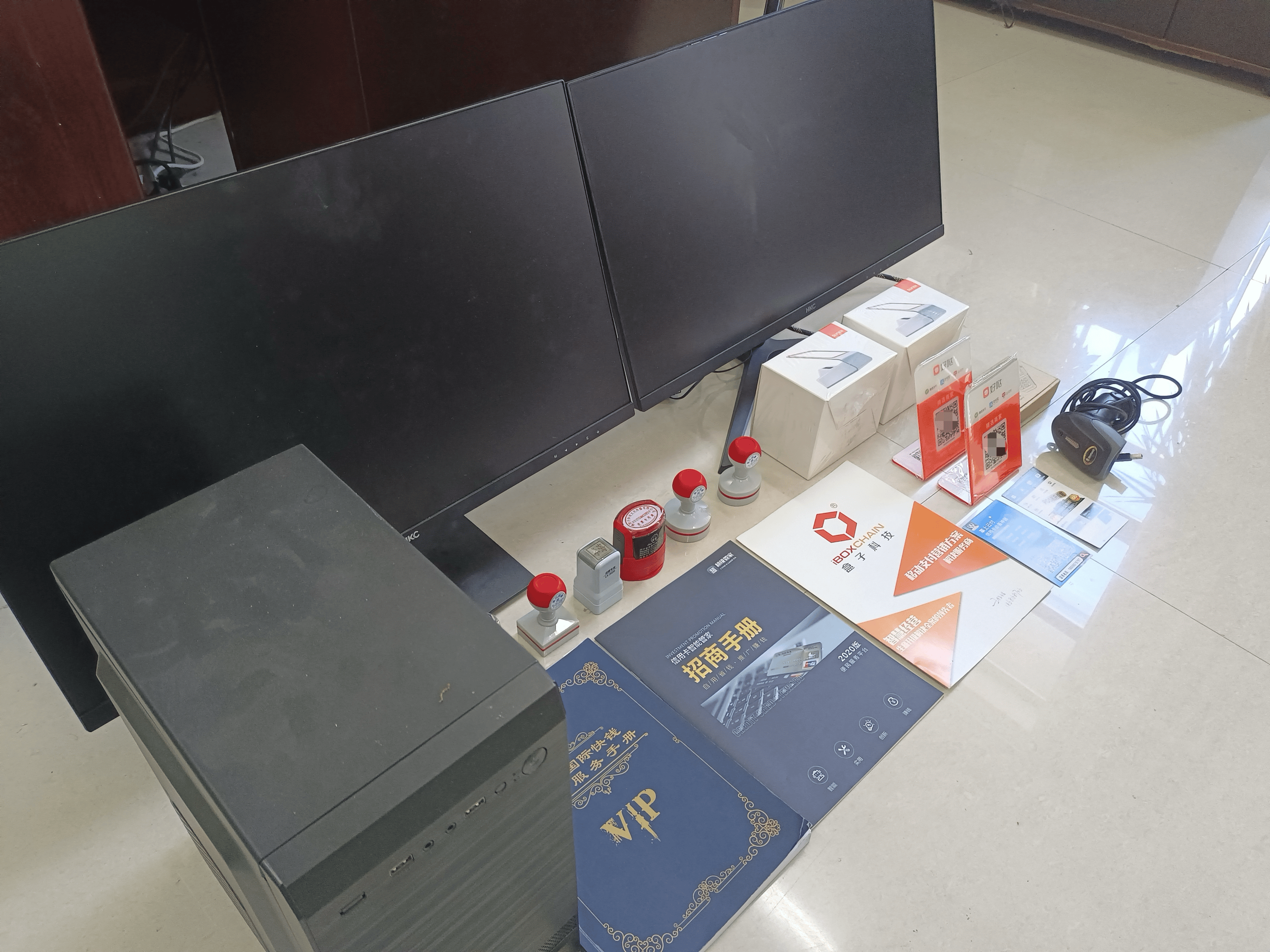 固安最新医保套现的app方法分析(最方便真实的固安医保套现的中介需要付刑事责任吗方法)